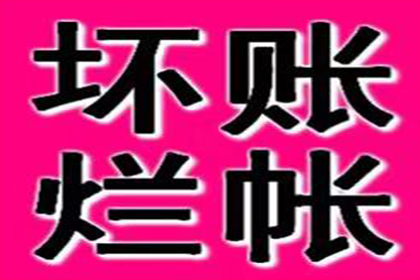 好友借款未还，拖延不归如何应对？