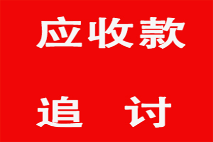 未偿还债务提起诉讼可否索要赔偿金？