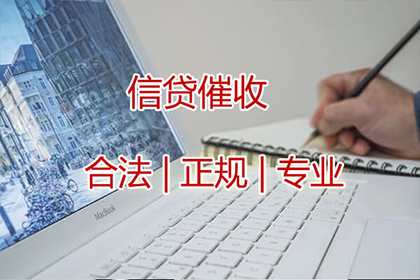 代位追偿权应用领域解析